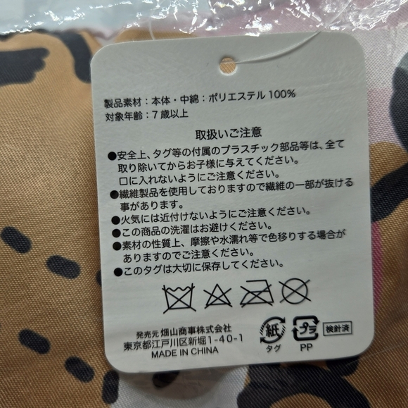 Sanrio Hello Kitty square pillow cushion - Picture 5 of 6